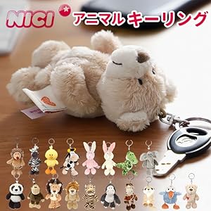 Amazon.co.jp: NICI (ニキ) 【ワイルドフレンズ】ゼブラ キーリング
