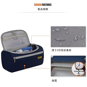 製品の特徴：