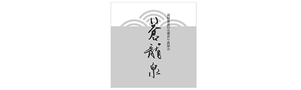 毛筆　書道　額装　新品未使用品 楽天市場】書道 筆 送料無料 大筆 小筆 にしき茶 千秋 2本組 2本