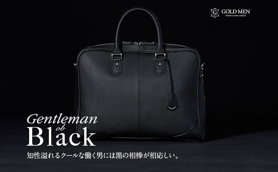 黒 レザー ビジネスバッグ ゴールド金具 黒 レザー ビジネスバッグ ゴールド金具