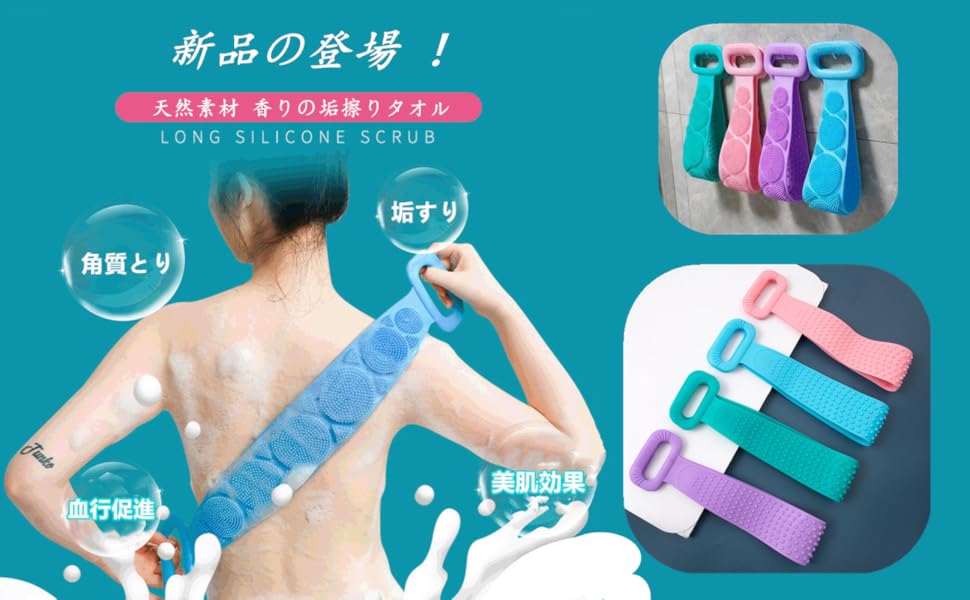 ボディブラシ シリコン製 3点セット 垢すり タオル ブラシ お風呂 Amazon.co.jp: ボディブラシ シリコン製 垢すり 垢擦りタオル