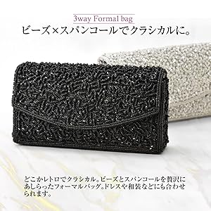 コーチ 黒 スパンコール パーティーバッグ キラキラ スパンコール Coach(コーチ) バッグ・カバン