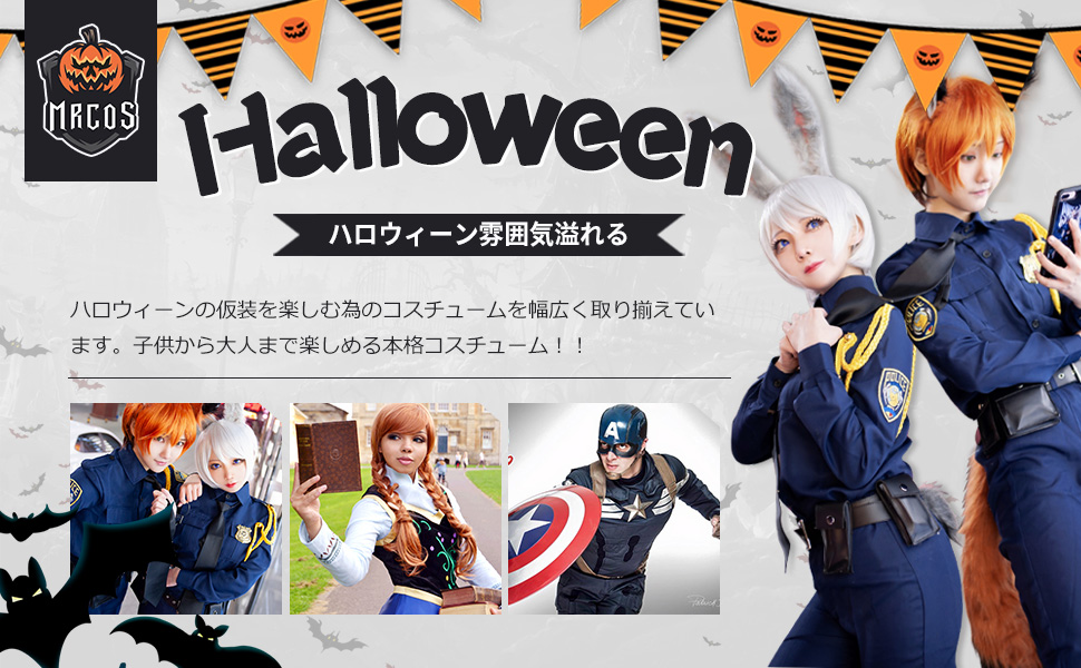 Amazon.co.jp: [mrcos] ニック・ワイルド コスプレ 警察服 衣装
