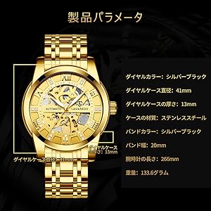 Amazon | 腕時計, メンズ腕時計 機械式 スケルトン シルバース