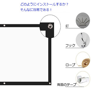 Amazon | 200インチ防しわプロジェクタースクリーン ガラス繊維