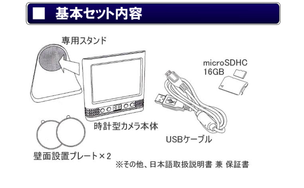 Amazon Co Jp デジタル時計型ビデオカメラ Pirセンサーで無人録画 5日間待機可能 Hs 400fhd 家電 カメラ