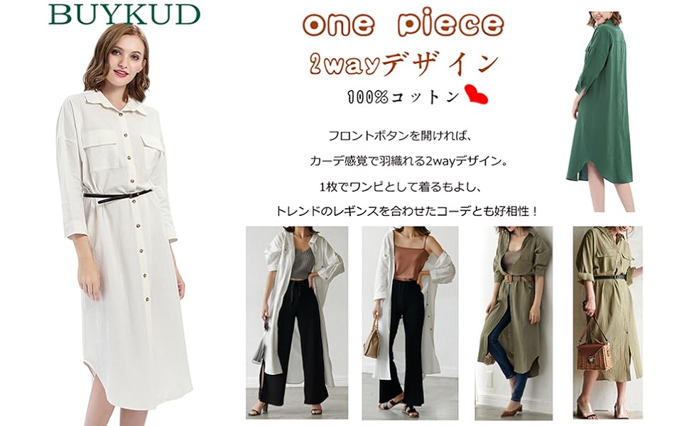 Amazon Buykud シャツワンピース レディース ロング丈 体型カバー 大きいサイズ ゆったり 無地 ブラウス ガウンシャツ 羽織り 韓国ファション おしゃれ 大人 きれいめ 長袖 秋冬 ダークグリーン M ワンピース チュニック 通販