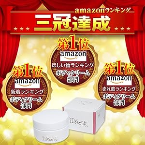 メサイア