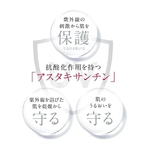 Amazon アスタリフト Fujifilm サプリメント ホワイトシールド 公式店限定 30日分60粒 Uvクリア美容液ミニおまけ付 アスタキサンチン 機能性表示食品 Astalift アスタキサンチン