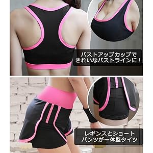 スポーツウェアー