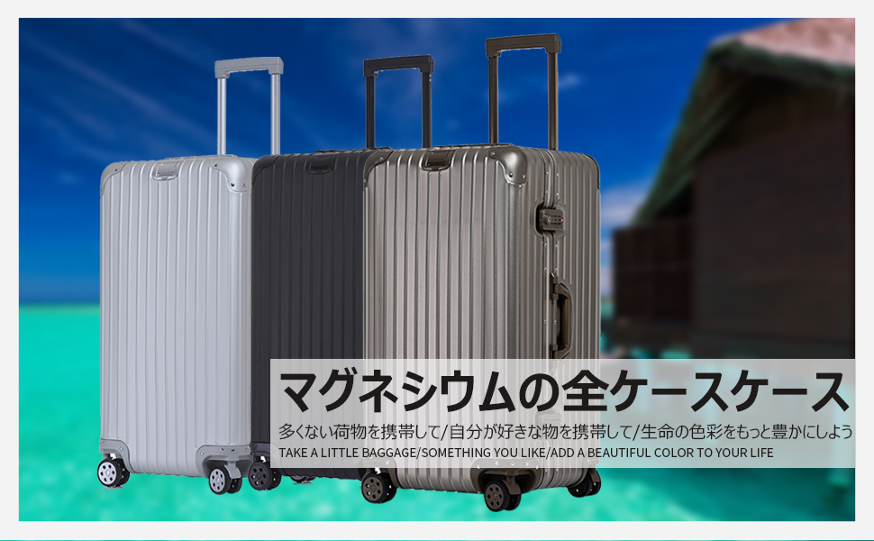 Amazon | [ALX WANG] 大型 アルミ スーツケース キャリーケース