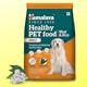 himalaya adult dog food