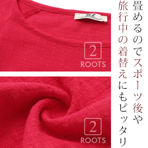 両サイドの裾部分にスリットが入っており、後ろの着丈が少し長いロングテールデザインになっているので、気になるヒップもきちんとカバー。
