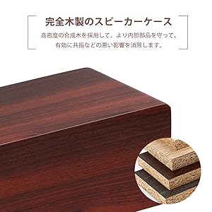 Bluetoothスピーカー サウンドバー 木製 マイク内蔵 ワイヤレス 12W Amazon.co.jp: Bluetoothスピーカー サウンドバー 木製 マイク