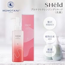 5点セット プロテクトクリーム×3個 DCクリームファンデーション P05×2