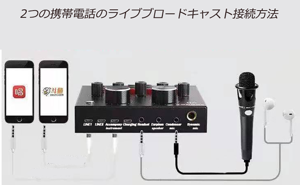 Amazon sound card v8ライブサウンドカード内蔵のバッテリーライブストリーミングチャーター（音楽録音用）調整可能な