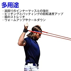 ショルダーチューブ： SHOULDER TUBE 野球トレーニング用品 販売終了】ショルダーチューブ｜ご愛用ありがとうございました