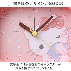きてぃ Amazon.co.jp: スクエアライトクロック ハローキティ むにゃっと