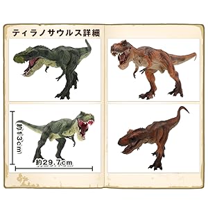 ティラノサウルス他（シュライヒ）恐竜フィギュア未使用品タグ付16体セット 511tW7eJtxL.jpg_BO30,255,255,