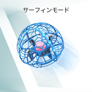 サーフィンモード