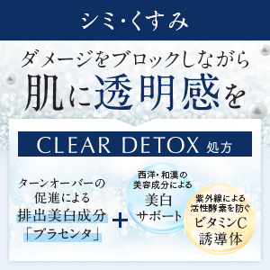 シミ