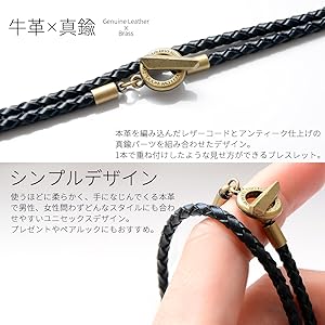 Amazon | [ナル] 本革 編み込み レザー ブレスレット メンズ