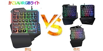 ReaSonwS1 ゲーミングコンバーターセット Amazon.co.jp: 片手キーボード マウス コンバーター セット