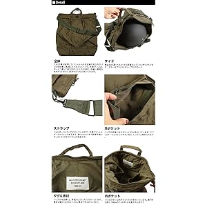 アメリカ軍　ヘルメットバック　美品2個 LOOK695ZR Amazon | [エムエイチエー] M.H.A.style ヘルメットバッグ
