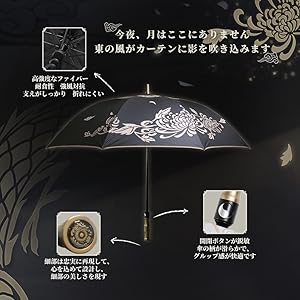 Amazon.co.jp: Identity V 第五人格 白黒無常 晴雨兼用の傘 残花