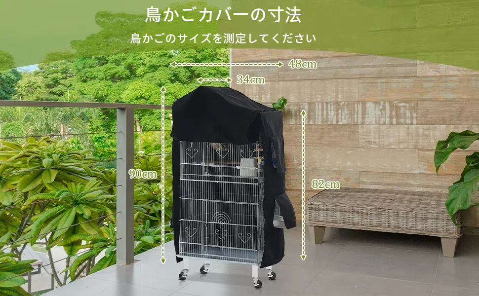 Amazon.co.jp: petsola 鳥かご用マルチカバー 遮光・保温・防風