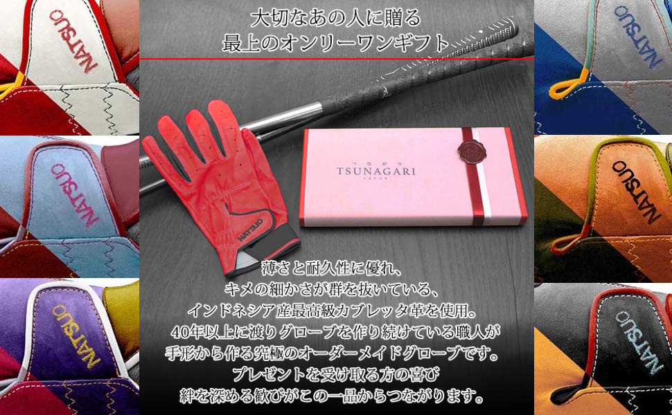 Amazon | オーダーメイドゴルフグローブ（お仕立て券）男女