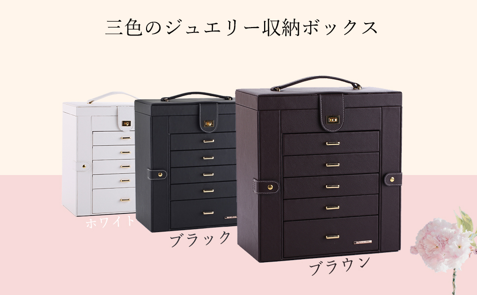 ジュエリーボックス 大容量 レザー風 クリスマス 新年 プレゼント
