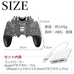 Amazon フェリモア Pubg専用コントローラー スマホ ゲームパッド 6本指操作可能 多機能二股ケーブル付属 ブラック フェリモア ゲームパッド 通販
