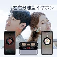 マイク付きイヤホン マイク付きワイヤレスイヤホン マイク付きイヤホン  イヤホン ぶるーとぅーす ワイヤレスイヤホン bluetooth 防水 ワイヤレスイヤホン  完全ワイヤレスイヤホン