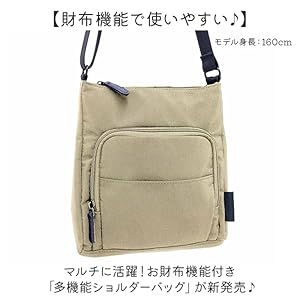 ベージュ ショルダーバッグ 小型ポーチ付き ポーチ付きミニショルダーバッグ（婦人）(本体：縦20×横16cm