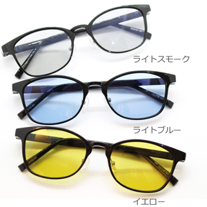 Amazon | [eight tokyo AZ limited] 偏光 サングラス 鯖江産