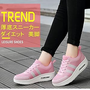厚底スニーカー