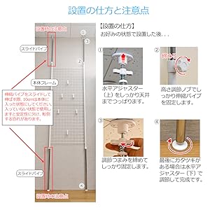 Amazon｜つっぱり式パーテーション 64cm幅 部屋 仕切り 間仕切り