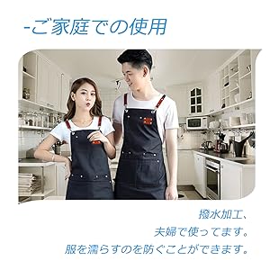 エプロン 女性用 おしゃれ カフェエプロン メンズ ワークエプロン 保育士 前掛け h型 大きいサイズ 複数ポケット 撥水 防汚 脱着簡単 男女兼用