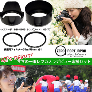 Amazon | Nikon ニコン D5600 D5300 D3400 D3500 AF-P ダブル