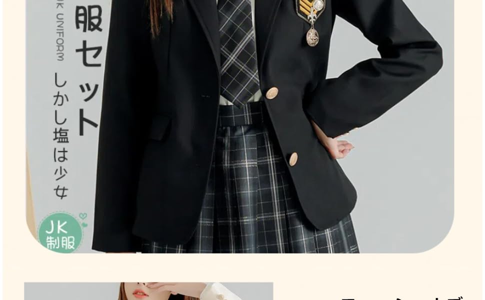 スクールブレザー制服