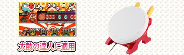 Amazon Co Jp Etpark 太鼓の達人switch専用コントローラー Nintendo Switch太鼓の達人に対応 Switch 太鼓 の達人に適用コントローラー ゲーム Amazon Co Jp Etpark 太鼓の達人switch専用コントローラー Nintendo Switch太鼓の達人に対応 Switch 太鼓 の達人に適用コントローラー ゲーム