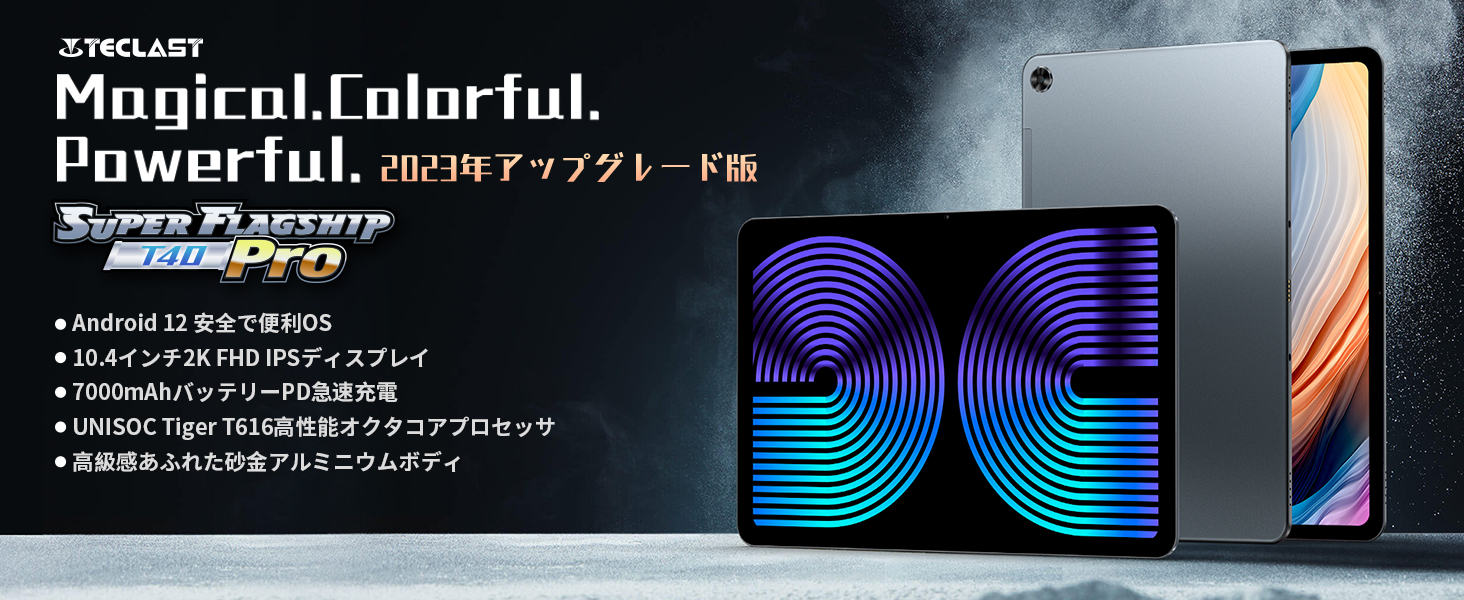 Amazon.co.jp: [アップグレード版]Android12タブレットTECLAST