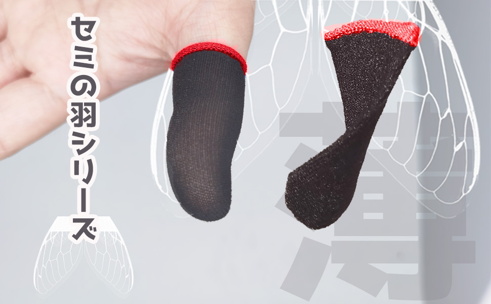 16枚入り 150秒速乾 炭素繊維 指サック 赤 ゲーム パソコン Amazon.co.jp: 16枚入り 150秒速乾 炭素繊維 指サック ゲーム用