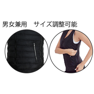サイズ調整可能