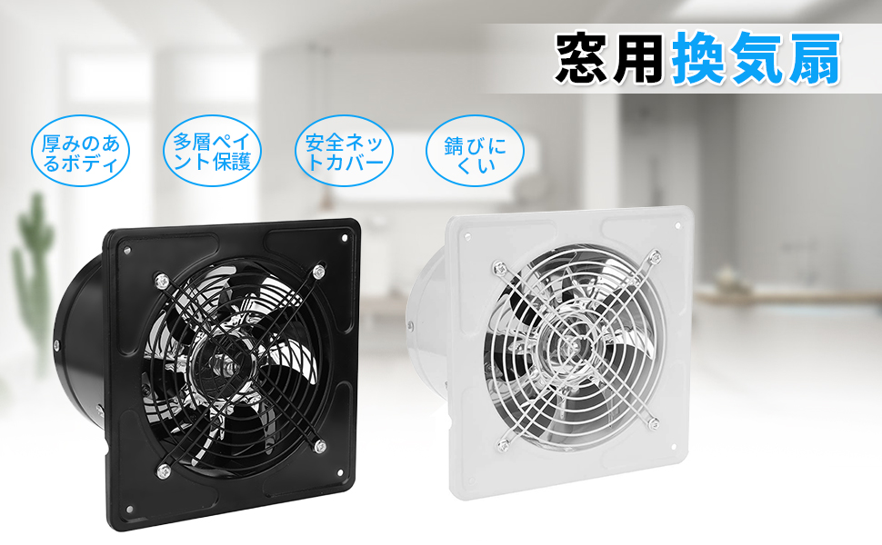 最適な材料 Nitrip 排気ファン 窓用換気扇 壁掛け換気扇 低騒音 使いやすい 取り付け簡単 壁掛け式 家庭の浴室 トイレ キッチン ガレージなど 黒 超目玉アイテム Farmerscentre Com Ng 最適な材料 Nitrip 排気ファン 窓用換気扇 壁掛け換気扇 低騒音 使いやすい 取り付け簡単 壁掛け式 家庭の浴室 トイレ キッチン ガレージなど 黒 超目玉アイテム Farmerscentre Com Ng