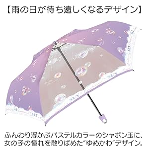 Amazon.co.jp: 中谷 Sheil&Sheil 子供折傘 バブルユニコーン