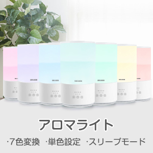 加湿器