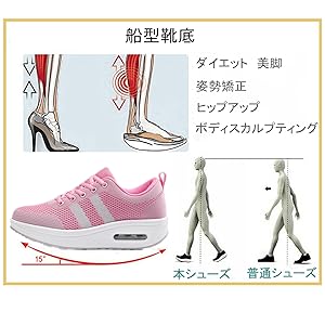厚底スニーカー