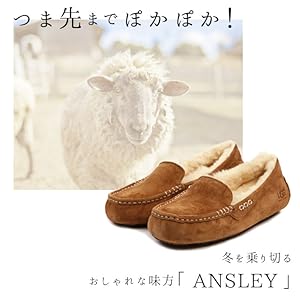 E5921-b3◾️アグ　アンスレー　ムートンモカシン　スリッポン E5921-b3◾️アグ アンスレー ムートンモカシン スリッポン